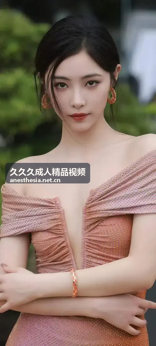 久久久成人精品视频自适应动态帧率流